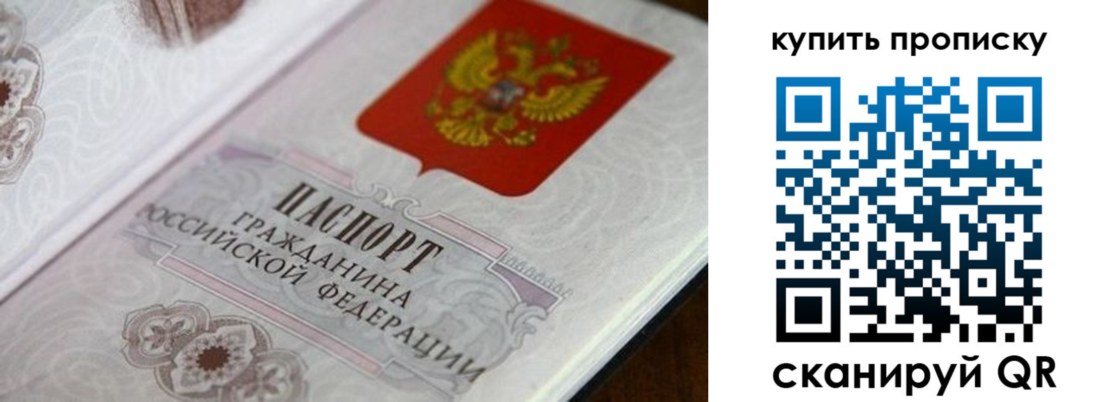 миграционный учет в Новодвинске