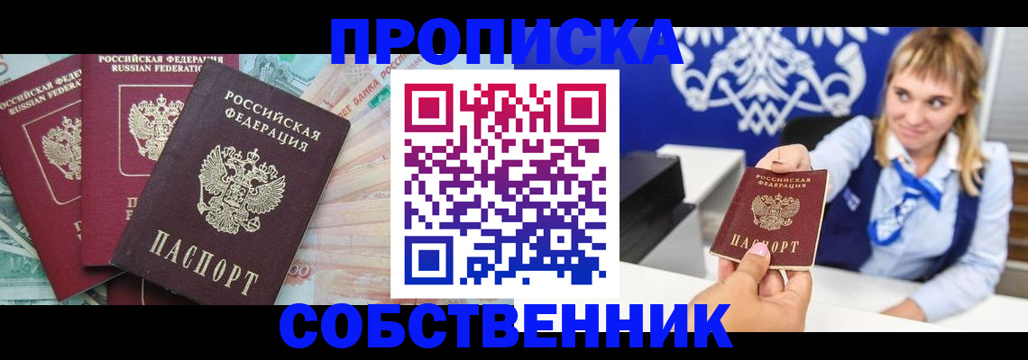 регистрация для дет. сада в Новодвинске