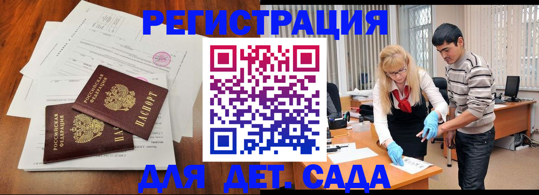 форма 3 в Новодвинске
